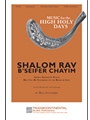 Shalom Rav B'Seifer Chayim
