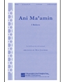 Ani Ma'amin (I Believe)