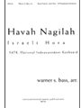 Havah Nagilah (Israeli Hora)