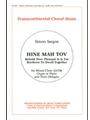 Hine Ma Tov