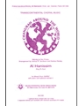 Al Hanissim (Sing to God)