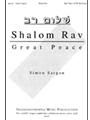 Shalom Rav