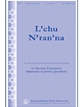 L'chu N'ran'nah