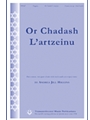 Or Chadash L'artzeinu