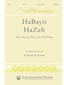 Ha Bayit Ha Zeh