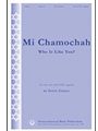 Mi Chamochah (Who Is Like You)