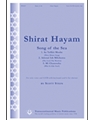 Shirat Hayam (Song Of The Sea)