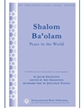 Shalom Ba'olam