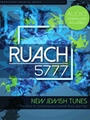 Ruach 5777 Songbook