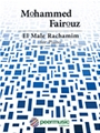 El Male Rachamim for Piano Solo