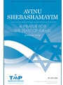 Avinu Shebashamayim