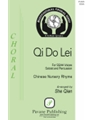 Qi Do Lei