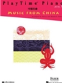 PlayTime Piano Music from China
