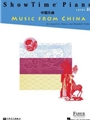 ShowTime Piano Music from China