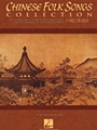 Chinese Folk Songs Collection
