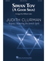 Siman Tov