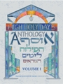 High Holy Days Anthology Volume I - Book with Online Audio P/V/G and Lead Sheet Arrangements