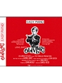 Oliver