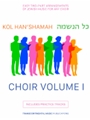Kol Han'shamah - Choir Volume 1 - Easy 2-Part Arrangements of Jewish Music for Any Choir