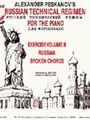 Russian Technical Regimen For The Piano Exercise 3