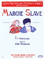 Marche Slav