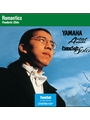 Frederic Chiu - Romantics