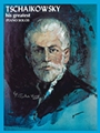 His Greatest Piano Solos