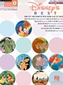 Disney's Best For Female Singers