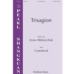 Trisagion