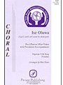 Ise Oluwa