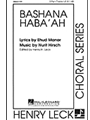Bashana Haba'ah
