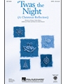 Twas The Night