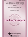 2 Chinese Folksongs