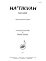 Ha'tikvah