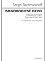 Bogoroditse Devo - Rejoice O Virgin
