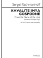 Khvalite Imya Gospodne - Praise the Name of the Lord