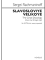 Slavosloviye Velokoye - The Great Doxology