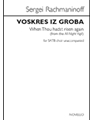 Voskres Iz Groba - When Thou Hadst Risen Again