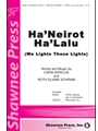 Ha'neirot Ha'lalu (We Light These Lights
