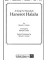 Hanerot Halalu