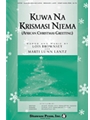 Kuwa Na Krismasi Njema