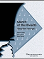 March Of The Dwarfs