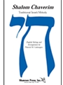 Shalom Chaverim