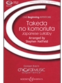 Takeda No Komoriuta