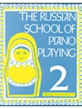 Russian School Of Piano Playing Book 2