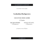 Gesange Der Liebe (Songs of Love) - 12 Romances - Soprano or Tenor and Piano