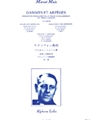 Gammes Et Arpeges Volume 1