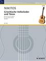 Greek Folksongs And Dances 1-2 Gtr