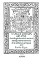 Hispanae Citharae Ars Viva