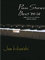 Piano Stories Best '88-'08
